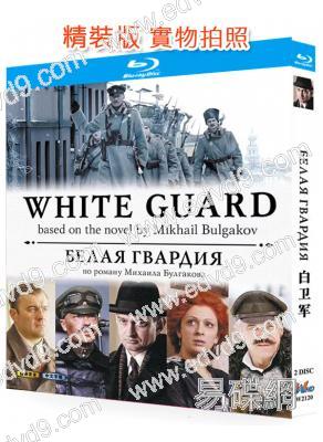 白衛軍(2012)(俄國戰爭劇)(2BD)(25G藍光精裝版)