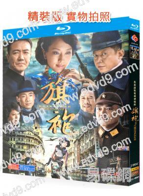 旗袍(2011)(王志文 李幼斌)(2BD)(25G藍光精裝版)