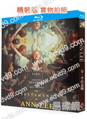 安·李的遺囑(2025)(阿曼達·塞弗裏德)(傳記片)(25G藍光)
