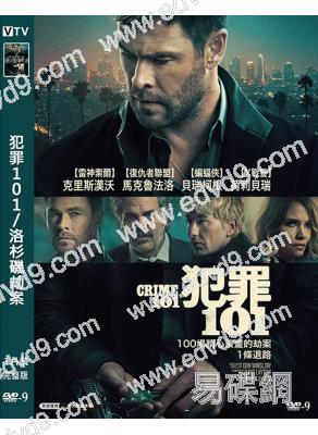 犯罪101/洛杉磯劫案(2026)(<雷神>男主角)(台灣正上映)(高清獨家版)