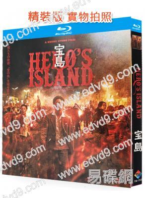 (日本旬報十佳)寶島(2025)(妻夫木聰 廣瀨鈴)(院綫電影)(25G藍光)