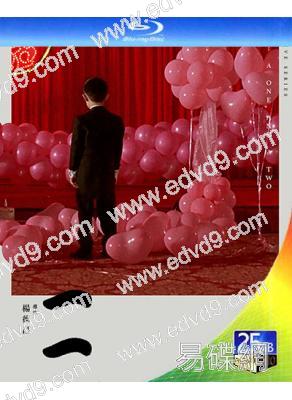 一一(2000)(吳念真)(楊德昌經典作品)(25G藍光精裝版)