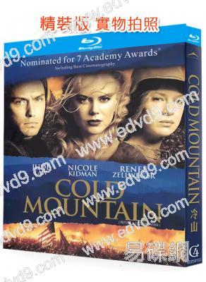 冷山/亂世情天(2003)(妮可·基德曼)(經典重發)(25G藍光精裝版)