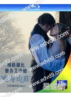 咆哮山莊/呼嘯山莊(新版)(2026)(超大尺度)(瑪格特·羅比)(25G藍光)