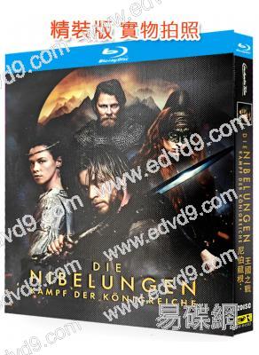 尼伯龍根:王國之戰(2025)(奇幻神話劇)(2BD)(25G藍光)