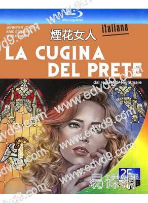 煙花女人(4K修復版)(2025)(歐美情色)(25G藍光精裝版)