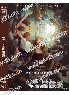 安·李的遺囑(2025)(阿曼達·塞弗裏德)(傳記片)(高清獨家版)