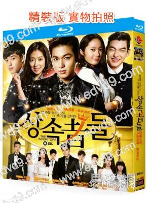 繼承者們(2013)(李敏鎬 樸信惠)(3BD)(25G藍光精裝版)