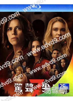 驚聲尖叫7/奪命狂呼7(2026)(驚悚片)(台灣院綫電影)(25G藍光)