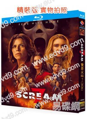 驚聲尖叫7/奪命狂呼7(2026)(驚悚片)(台灣院綫電影)(25G藍光)
