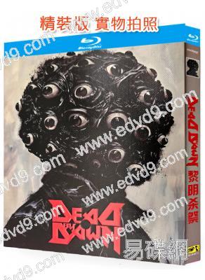 黎明殺祭(2025)(驚悚片)(25G藍光)
