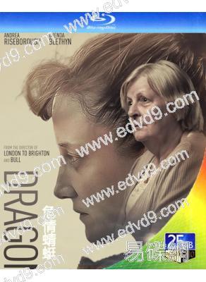 危情蜻蜓(2025)(愛爾蘭劇情片)(25G藍光)