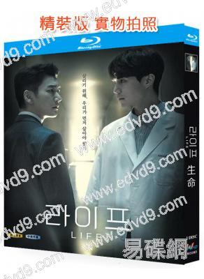 生命/Life(2018)(曹承佑 李棟旭)(2BD)(25G藍光精裝版)