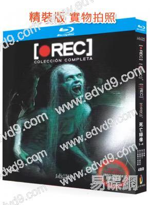 死亡錄像(1-4部)(2007-2014)(驚悚恐怖片)(4BD)(25G藍光精裝版)