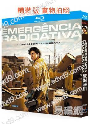 放射危機(2026)(災難救援劇)(2BD)(25G藍光)