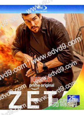 諜殺風暴(2026)(馬裏奧·卡薩斯)(槍戰動作片)(25G藍光)