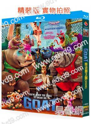 山羊巔峰/奇跡夢之隊(2026)(動漫)(台灣院綫電影)(25G藍光)