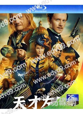 天工左匠(2026)(科幻冒險片)(25G藍光)