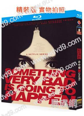 命中婚劫(2026)(驚悚美劇)(2BD)(25G藍光)