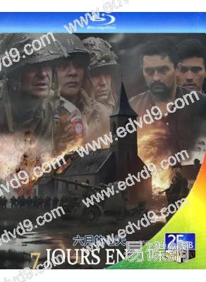 六月的七天(2025)(法國戰爭片)(25G藍光)