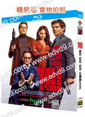 我當你兄弟/麥克,尼克,尼克,艾麗絲(2026)(犯罪動作喜劇)(25G藍光)