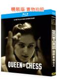國際象棋女王(2025)(紀錄片)(25G藍光)