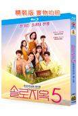 單身即地獄 第五季(2026)(真人秀)(洪真慶 李多熙)(3BD)(25G藍光)