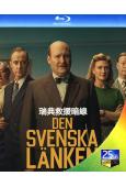 瑞典救援暗線(2026)(歷史傳記戰爭片)(25G藍光)