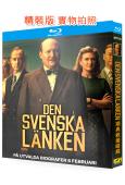 瑞典救援暗線(2026)(歷史傳記戰爭片)(25G藍光)