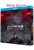 戰爭機器(2026)(丹尼斯·奎德)(科幻動作片)(25G藍光)