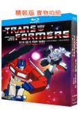 變形金剛 第1-4季(1984-1987)(經典動畫劇)(4...