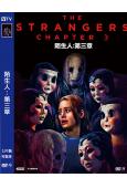 陌生人:第三章(2026)(驚悚片)(高清獨家版)