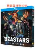 動物狂想曲 最終季Part.2(2026)(動漫劇)(2BD)(25G藍光)