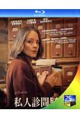 私人診間疑雲/私生活(2025)(朱迪·福斯特)(犯罪懸疑片)(25G藍光)