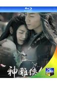 新神雕俠侶(陳曉版)(2014)(4BD)(25G藍光精裝版...