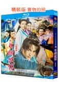 新神雕俠侶(陳曉版)(2014)(4BD)(25G藍光精裝版)