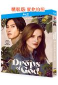 神之水滴 第二季(新版)(2026)(山下智久)(2BD)(25G藍光)