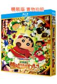 蠟筆小新:超華麗!灼熱的春日部舞者們(2025)(院線電影)(25G藍光)