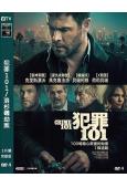犯罪101/洛杉磯劫案(2026)(<雷神>男主角)(台灣正上映)(高清獨家版)