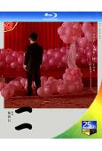 一一(2000)(吳念真)(楊德昌經典作品)(25G藍光精裝...