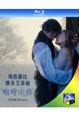 咆哮山莊/呼嘯山莊(新版)(2026)(瑪格特·羅比)(台灣正上映)(25G藍光)