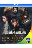 尼伯龍根:王國之戰(2025)(奇幻神話劇)(2BD)(25G藍光)