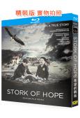希望的鸛鳥(2025)(戰爭片)(25G藍光)