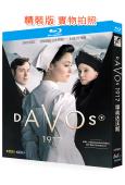 諜戰達沃斯1917(2023)(德國戰爭劇)(2BD)(25...