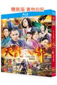 天龍八部(2013)(鐘漢良)(武俠古裝劇)(4BD)(25...