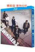騙子/騙中騙(2018)(曹承佑 李棟旭)(2BD)(25G...