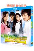 伊甸園之東/伊甸之東(2008)(宋承憲 延政勛)(4BD)(25G藍光精裝版)