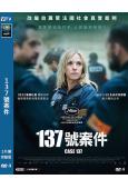 137號案件(2026)(犯罪劇情片)(台灣院線電影)(高清...