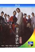 北方謙三 水滸傳(2026)(織田裕二 反町隆史)(2BD)(25G藍光)