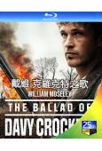 戴維·克羅克特之歌(2024)(戰爭劇情片)(25G藍光)